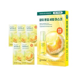 Goodal - Green Tangerine Vita-C Dark Spot Care Serum Sheet Mask - 30ml*5piezas