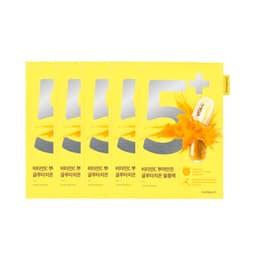 numbuzin - No.5+ Glutathione Vitamin Concentrated Mask - 5pc