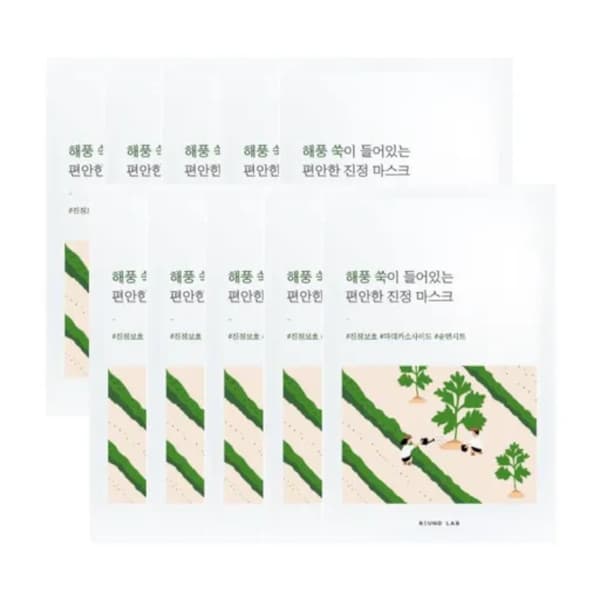 Round Lab - Mugwort Calming Mask Sheet - 25ml*10ea