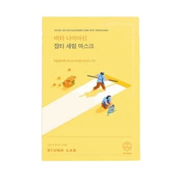 Round Lab - Vita Niacinamide Dark Spot Serum Mask - 20ml